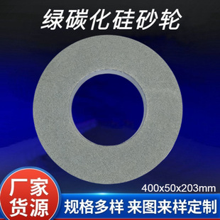 ����̨ʽɰ݆�C���մ�ƽ��ɰ݆400x50x203���ٴ�ĥ�G̼����ɰ݆