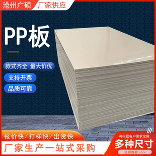 �V�T����ϩpe�� ��ĥ�������� �ͺ���pph�� ��ȼ�۱�ϩ��ӹ�