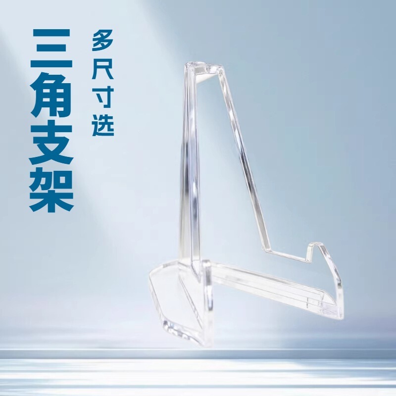 Large coin display stand, same style as on Xiaohongshu, commemorative coin stand, acrylic transparent display stand, ins Large coin display stand, same style as on Xiaohongshu, commemorative coin stand, acrylic transparent display stand, ins