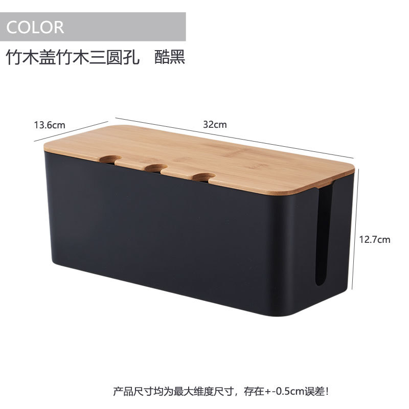 Cubierta de madera de bambú con agujero caja de almacenamiento de alambre tablero de parche de escritorio cable de alimentación cargador de cable de datos caja de gestión Hub