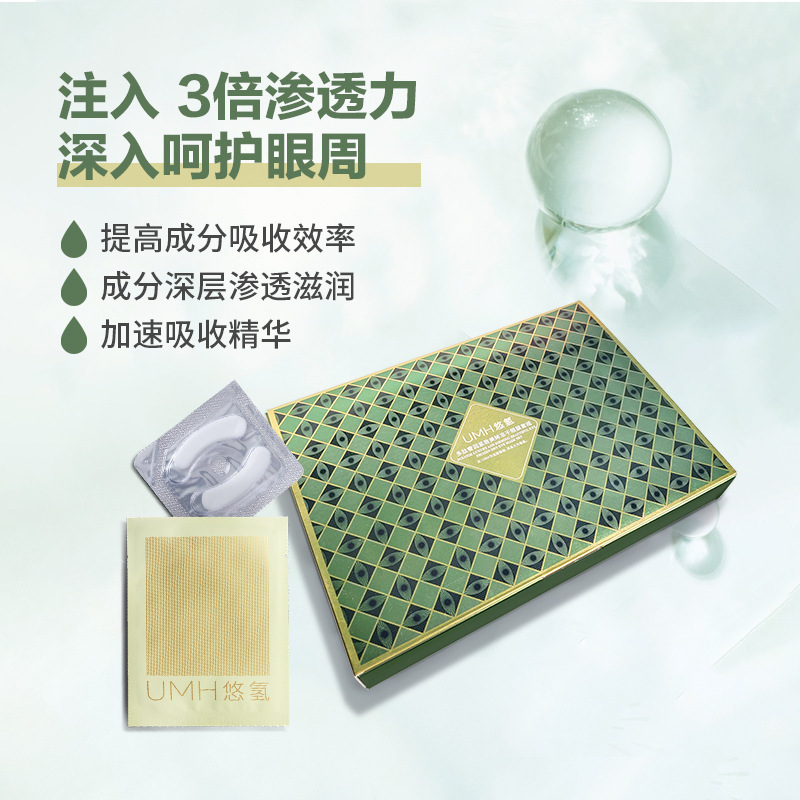 商品图