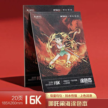 �����z�b�Tɫ��T16K-IPBA��߸�[��ϵ�о��屾�Tɫ�����g�Rġ��