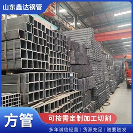 方管;不锈钢方管;H型钢