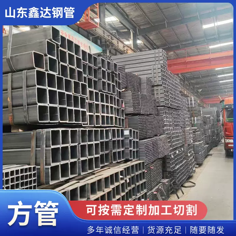 鑫润泽达 厚壁方矩形管 可按尺寸加工 Q355B矩形管  厂家精选