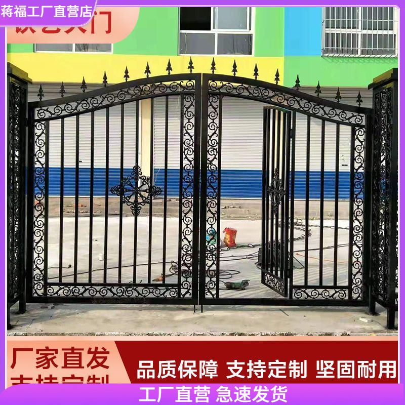 铁艺大门庭院小区工厂学校幼儿园户外乡村院子对开门独立站速卖。