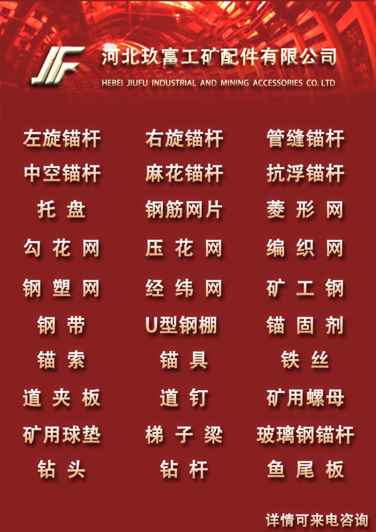 微信图片_20230811165549