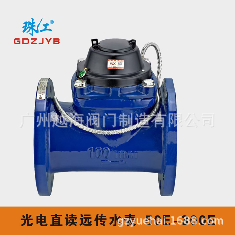 法兰水表LXL-dn150/100/80/65/50工业用珠江国标大口径水平螺翼式