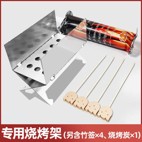 Mini kitchen special burning vegetable oil stove fuel tank frying pan barbecue rack wood charcoal soup pot accessories wholesale