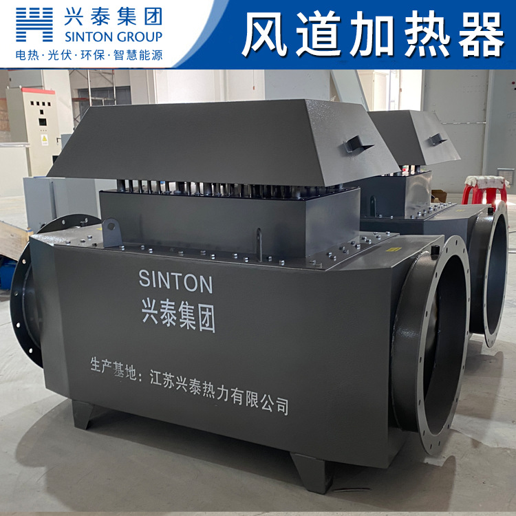 实体工厂 流动空气电加热器 防爆风道电加热器 微型空气加热器