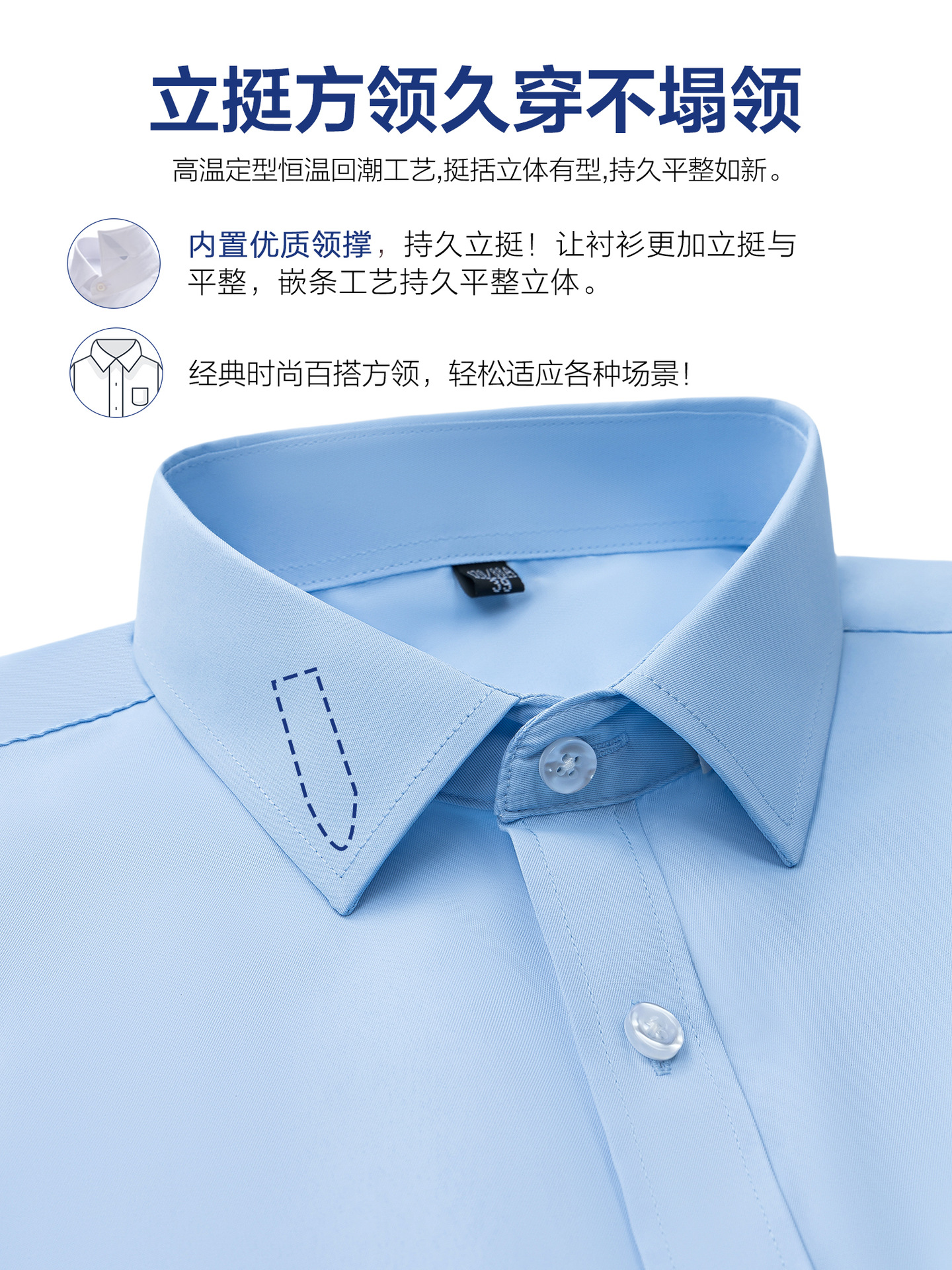 Camisas de mangas largas para hombres de negocios Camisas blancas anti-arrugas ventas de servicio al cliente ropa de trabajo Camisas culturales LOGO personalizado