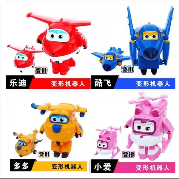 Le Di+Xiao Ai+Duo+Cool Fei