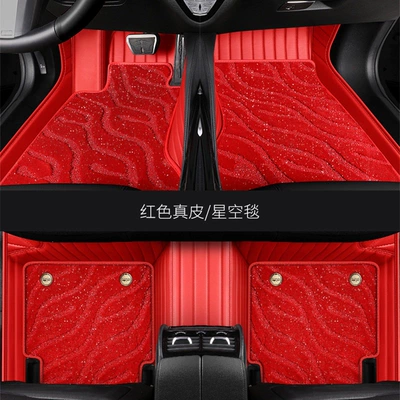Car Carpet – Magotan, CRV, Passat, Accord, Lavida - genuine-cowhide-china-red-china-red-starry-sky-carpet-double-layer-genuine-leather-model