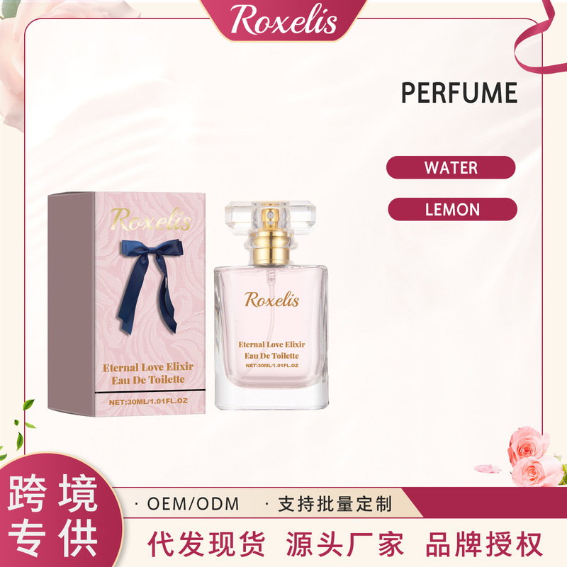 Charming Fragrance, Light, Fresh and Elegant, Long-Lasting Fragrance on Wrists, Neck and Behind the Ears, Niche Fragrance for Couples' Date Atmosphere