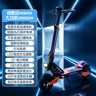 Cross-border multifunctional adult electric Qatlanan elektrik skuterlər - 13ah-battery-life-40km