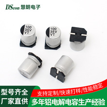 �NƬ�X늽����VT 35V100UF8*10.5 6.3*7.7�NƬ�X늽�������S��