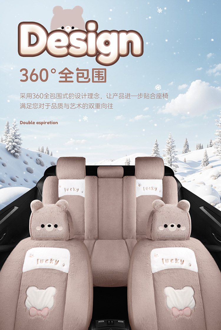 New All-Inclusive Car Seat Cushion Linen Breathable Cartoon Bear Four-Season Universal Car Seat Cushion Wear-Resistant Car Seat Cover