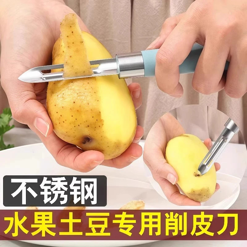 ステンレス製多機能ピーラー、キッチン専用ジャガイモ皮むき器、フルーツピーラー、皮むきナイフ、カッター、メロンピーラー|undefined