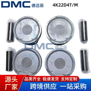 4K22D4T/M Piston Dəsti, Həlqələrlə birlikdə, 4 ədəd