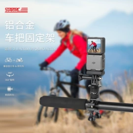 玩具配件;运动摄像配件;相机滤镜