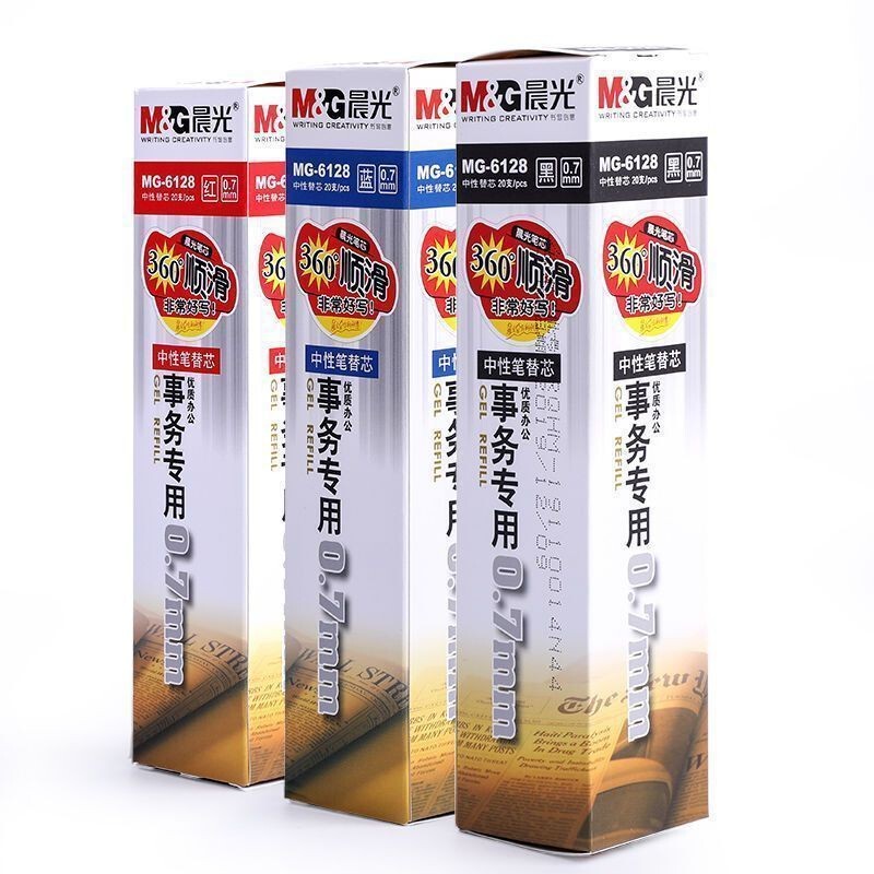 晨光MG6128中性替芯0.7mm笔芯弹头商务办公1111水笔芯红色水笔蓝|undefined