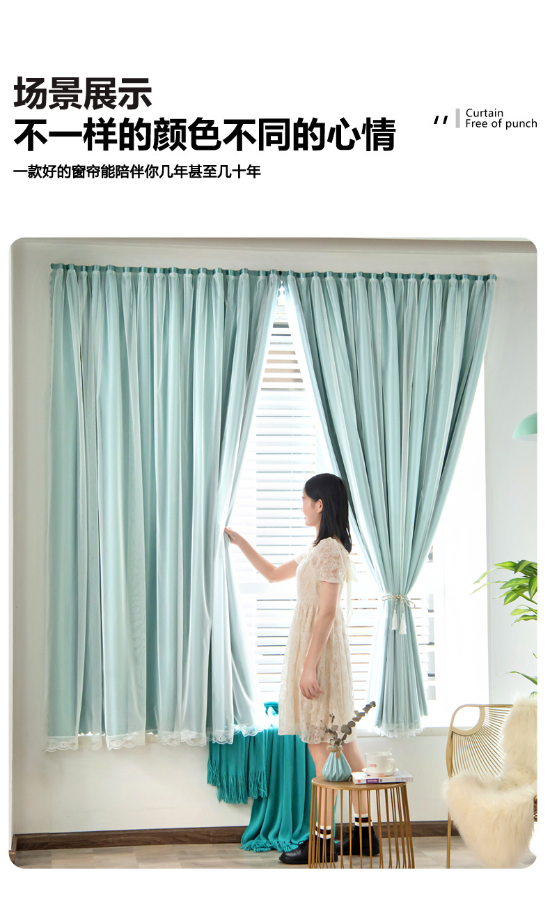 窗帘-1_17.jpg