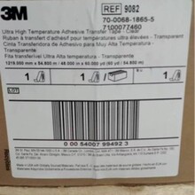 3M9082�o�����p���z���zĤ�_�����Ծ�·�匣���zģ�Л_��