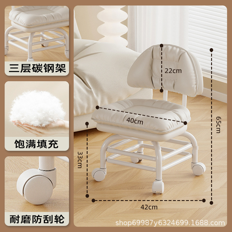 Rueda universal alta pequeña silla silenciosa silla de respaldo polea banco bajo con artefacto de bebé banco de belleza para cambiar zapatos para el hogar