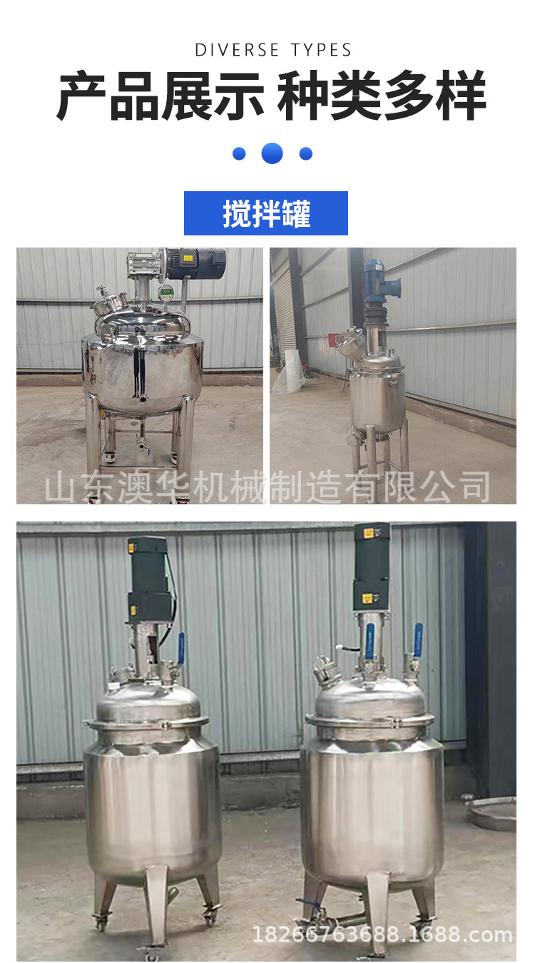 搅拌罐-(1)_02.jpg