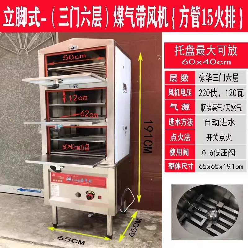 Cocinas de vapor de mariscos, cocinas de vapor eléctricas comerciales, cocinas de vapor, cocinas de vapor de gas, cocinas de cocina de hotel, cocinas de hotel