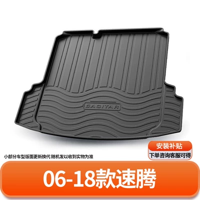 Trunk Mat – Lingdu Tanyue - 06-18-sagitar-default-item