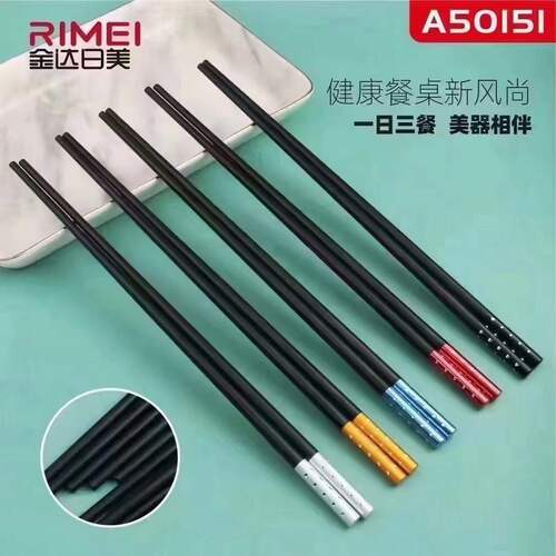 Jinda Dayme 50150 Colorful Household Alloy Chopsticks for Separate Dining, Hotel Use, High-End Tableware Alloy Chopsticks