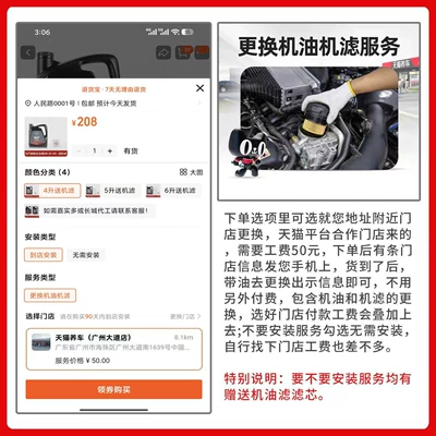Nissan Fully Synthetic Engine: Gasoline Engine Oil