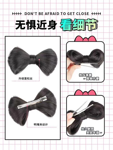 Bow-knot ball head wig hair clip female cute artificial hair hot girl lazy hair fluffy artifact wig hair ring