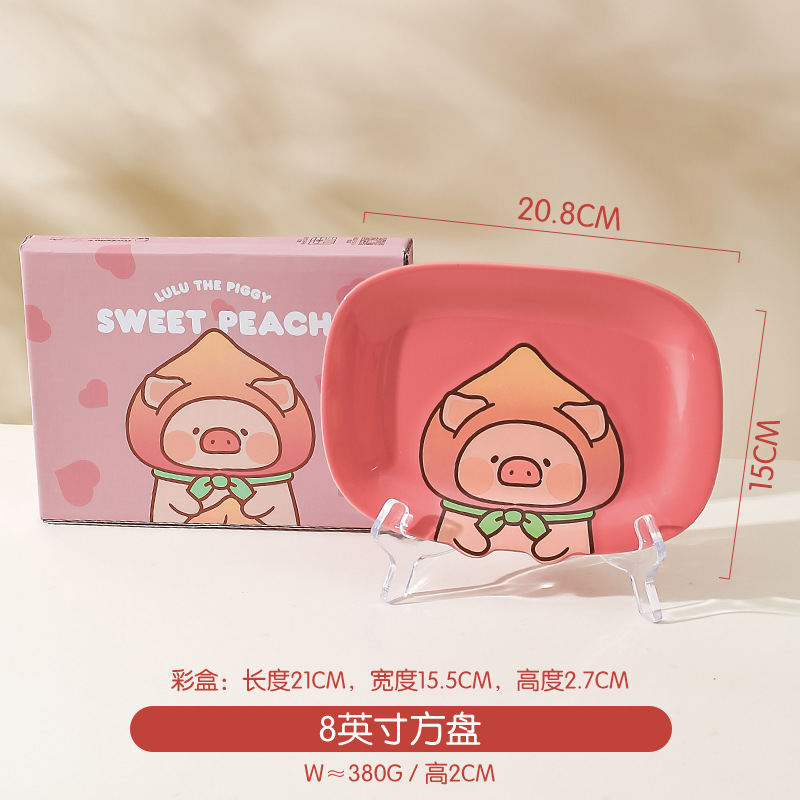 8inch 정사각형 접시