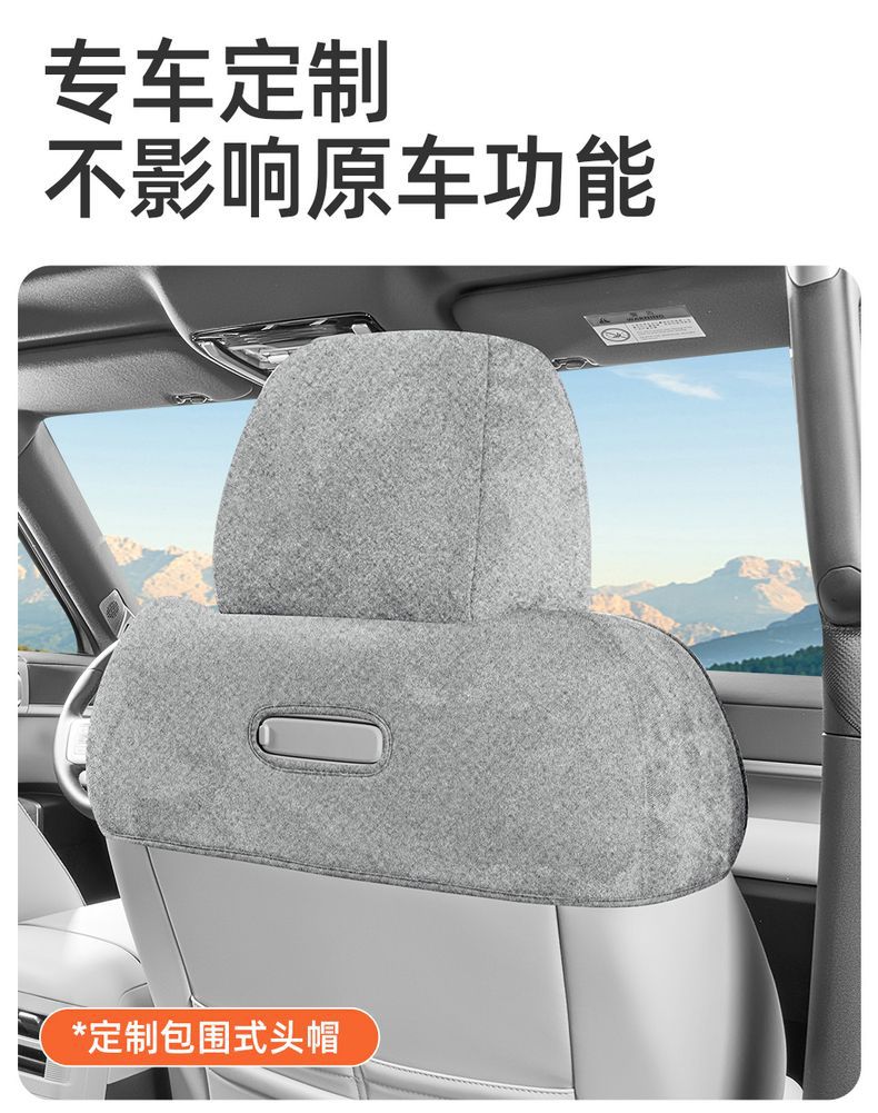 Car Seat Cushion for Fangchengbao Titanium 3 Ramus Saddle Pad, Custom-Fit for Specific Vehicles, All-Season Universal Car Interior Accessory Seat Cover