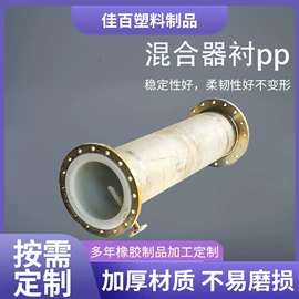 管道及配件;其他塑胶零件;污水处理设备