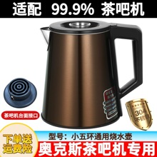 ����¿�˹С�廷��ɻ�˫����̱��º���ˮ������ԭװר��