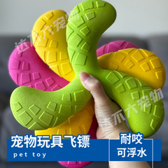 クロスボーダーの人気商品の犬の屋外の浮水のフリスビーはペットのおもちゃのインタラクティブなevaゴムのダーツを投げます。
