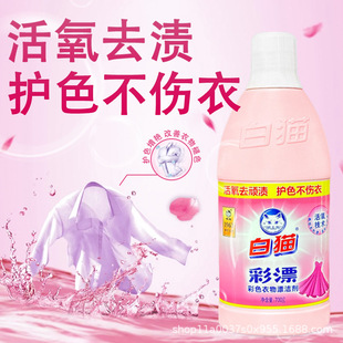 ��؈��ƯҺ700g��ɫ�·�����ȥ�nȥ�S���Gȥɫ�nȥ��Ưϴһ�����l