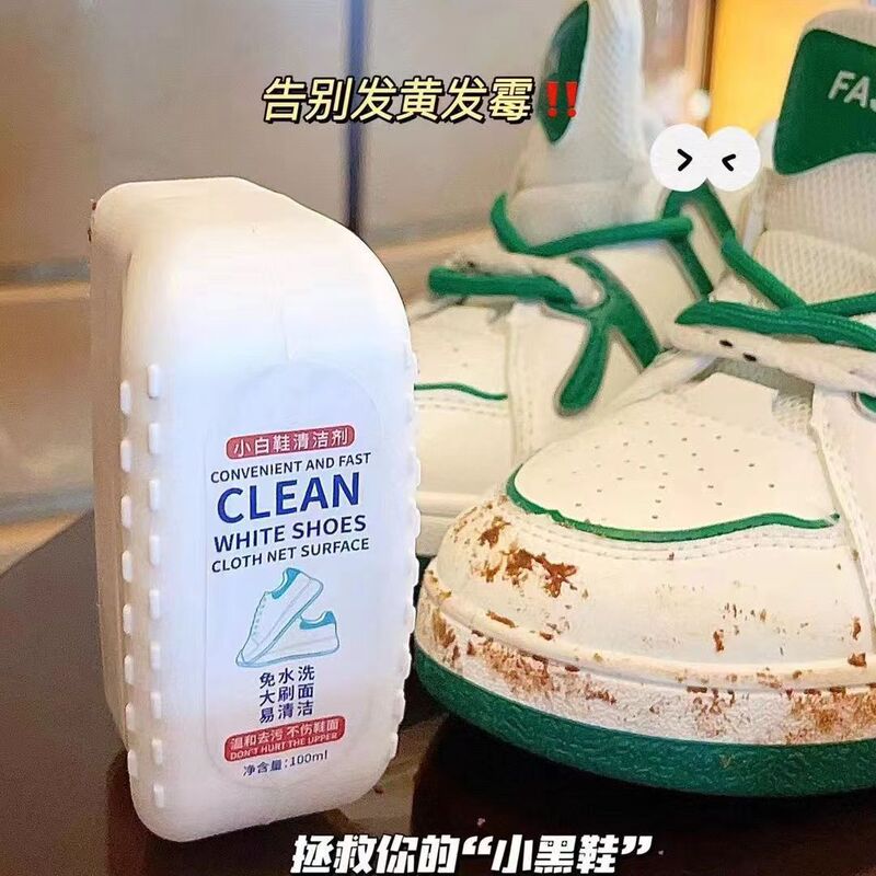 White Shoe Cleaner No-Wash Brush Shoe Artifact Cleaning Foam Decontamination Yellow Brush Shoe Edge Dry Brush White Shoe Cleaner No-Wash Brush Shoe Artifact Cleaning Foam Decontamination Yellow Brush Shoe Edge Dry Brush