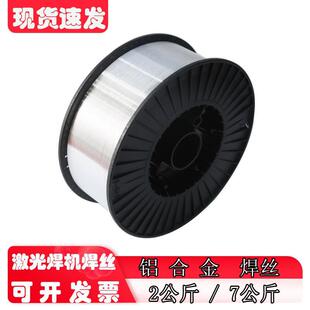 �X�Ͻ𼤹⺸�C���zER5356�X�VER4043ER6061�X��Ͻ�1070���X���z