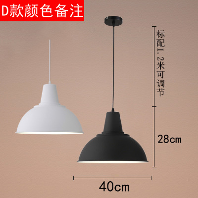 Hotel de estilo nórdico tienda de comida pequeña cabeza única Zhongshan simple lámpara de lámpara de lámpara de lámpara comercial lámpara de restaurante