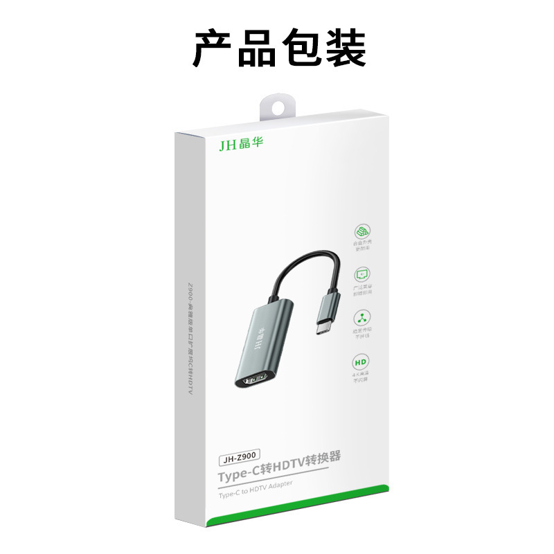 晶華typecからhdmi変換器type-c to hdmiハイビジョンアダプタtypec拡張ドック卸売り|undefined