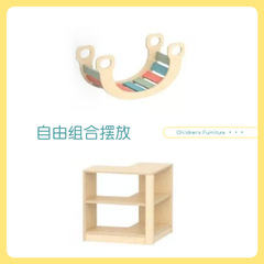 幼兒園玩具柜子實木兒童整理櫃寶寶玩具分類收納櫃儲物組合區角櫃