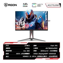 AG275UXM 27寸4K 165Hz  MiniLE 快速液晶 10bit 游戏电竞显示器
