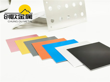 铝合金板加工黑白灰蓝红橙黄玫瑰金0.5 1mm彩色阳极氧化铝板