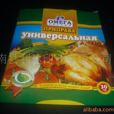 厂家大量值供彩色印刷食品级外卖包装纸袋