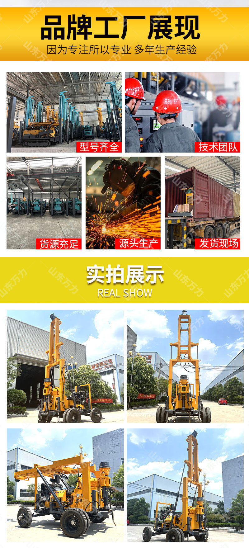 详情页_08.jpg