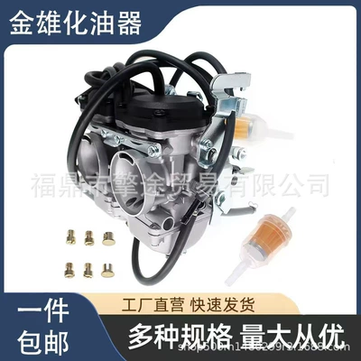 Motosiklet karbüratoru Zzr 250 Ex250 Gpx250 400 Kawasaki 15001-1433 üçün
