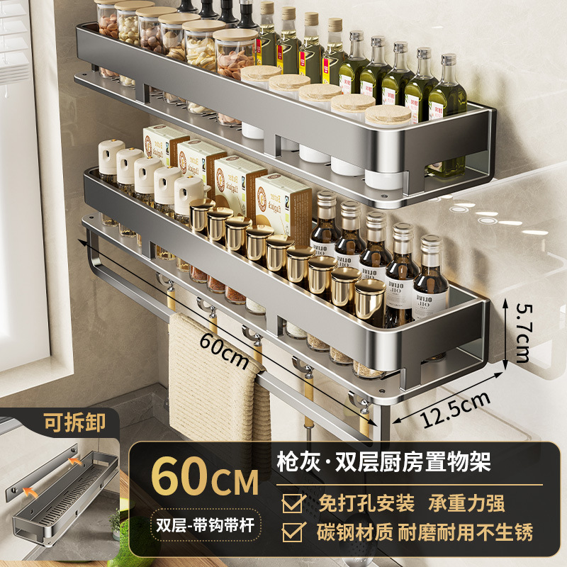 Removable [gun gray] double-layer 60cm storage rack with hook and rod (dual use)